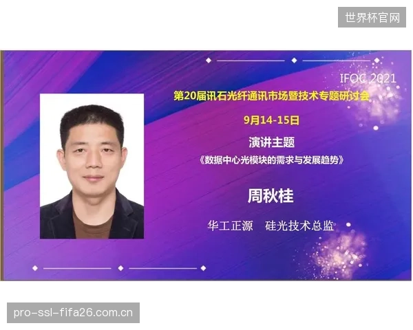市场的下一个机会点：为在役体育馆提供标准化的CVD硬化主销“快速更换模块”，施工周期压缩至48小时内