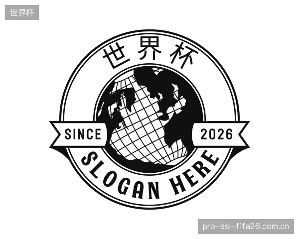 关于世界杯部门